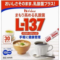 서플리먼트 まもり高める乳酸菌 하우스 마모리 높이는 유산균 L-137 파우더 스틱(30개) 2개 세트 B07RM4YV, One Size, One Color