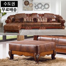 고급 소가죽 엔틱 쇼파 명품 원목 6인용 소파세트 거실 인테리어 클래식 딱딱한 대형 스툴, 엔틱브라운