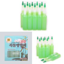화초영양제 10개입 식물비료 난영양제 관엽식물영양제 분재영양제 식물영양제 원예용영양제