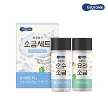 베베쿡 처음먹는 소금세트 / 아기소금 유아소금 소금, 베베쿡_처음먹는소금세트