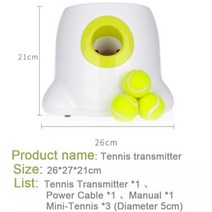 반려견 장난감 개를 위한 투석기 공 발사기 개 테니스 점프 핏불 기계 자동 던지기 애완 동, A-Tennis transmitter+US