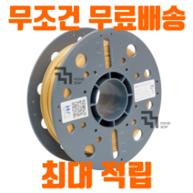 큐비콘 PLA, Red
