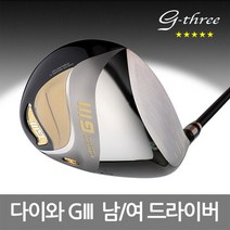 [마스터즈 정품] 다이와 GIII SILVER 드라이버, L, 11.5도