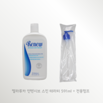멜라루카 리뉴 인텐시브 스킨 로션 대용량 591ml + 전용펌프, 1개(+펌프)