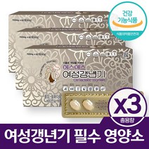 여성 갱년기 대두 이소플라본 회화나무열매추출물 소포리코시드 홍삼 비타민B1 B2 B6 x3