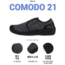 [네파] 두껍지 않은 충전재와 FUR를 적용하여 열손실을 최소화하고 보온력 겸비한 코모도 - 7HF7693/7IF7693