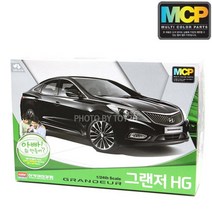 1/24 현대자동차 그랜저 HG 자가용 프라모델 모형 조립키트 완구