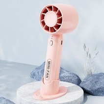 STARRY 휴대용 미니선풍기 핸디 무소음 USB 서큘레이터, 핑크색