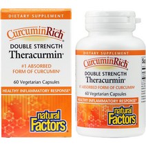 네추럴팩터스 커큐민 리치 테라큐민 더블 스트렝스 60mg 60캡슐 2배함량 강황 투메릭 터메릭 울금 가루 분말, 1개, 60정