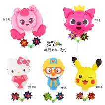 [해피쏘굿] 캐릭터 바람개비 풍선 하츄핑 티니핑 핑크퐁 피카츄 뽀로로 포켓몬 헬로키티