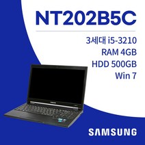 삼성 NT202B5C i5-3230 win7 SSD 128GB 4B 15.6인치 중고노트북, 8GB, 코어i5, 블랙