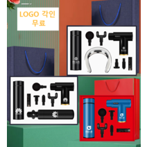 회사로고각인 실용적인 선물 세트 맞춤형, 8.B세트-넥마사지밴드+온도조절 텀블러-블루