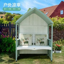 조립식오두막 농막 전원주택 정원 테라스 정자 평상, 컨트리 그린 1205x760x1700mm, A 컨트리 그린 1205x760x1700mm