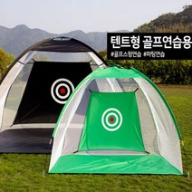 (디앤티)골프망 골프장그물 골프연습망 골프연습기 골프연습매트, 블랙