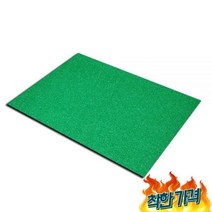 60X90 식당 가게 인조잔디 관광버스 출입구데크 블록 장 축구