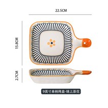 손잡이앞접시 그릇 캠핑 문복희 북유럽 다이소 남대문그릇시장 격자나눔접시 야나칸 플레이팅 점박이 스파케티 일본 치즈 수입 마블 아이스크, B, 1개