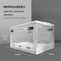 반려견 산소방 고양이 강아지 가정용 반려묘, 라지 사이즈【12.5kg 이내】【산소공급밸브+기저귀】
