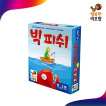 행복한바오밥 빅피쉬