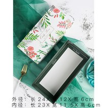 레몬 마들렌 쿠키 파인애플 월병 떡 화과자 꽃송편 큐브 케이크 포장지 100pcs, 그린상하케이스