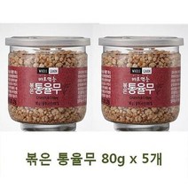 CH536 볶은 통율무 80g x 5개, 상세페이지 참조, 상세페이지 참조
