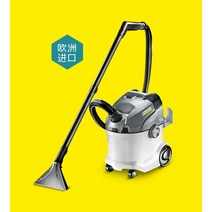 독일 소파 커튼 카펫 바닥 진공청고 스팀청소 겸용, 단품모델