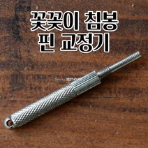 꽃침봉 핀 교정기 꽃꽂이 침봉 교정기 화훼 원예도구 깔끔하고편리 혁신적인 꽃다발