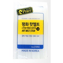 일음쇼핑^^*m평화 글루건심 핫멜트 스틱 소 멜심 건스틱 건심 루건 맬스틱 멜스틱 멜트 루심일medi^*^, ab*^^선택없는