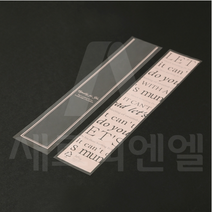 베이킹얌 핑크 빼빼로봉투60x300 200장