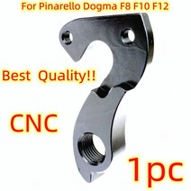 Pinarello Dogma F10 F8 F12 Fcx Focus Norco Team 6 Scapin Stevens Eddy Merckx 자전거 뒷 변속기 행거 Mech 드롭 아웃, 1PC CNC HANGER
