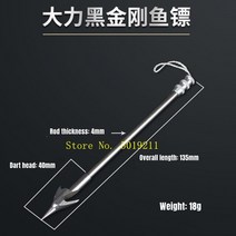 룰렛돌림판 다트 10pcs 스테인레스 스틸 물고기 다트 화살촉 투석기 화살표 머리 야외 스포츠 게임 사냥 슈팅 액세서리, 10pcs 다트 유, 19 10pcs darts U
