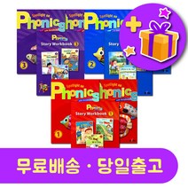 스팟라이트온파닉스 Spotlight on Phonics 123 교재 / 워크북 / 스토리 워크북 + 선물 증정, 레벨 1 교재+워크북