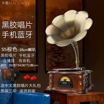 그해우리는LP 엘피플레이어 턴테이블 축음기 전축 블루투스 미니 엔틱 추천 레트로 축음기, 중국 레코드가 있는 s5 브라운 표준