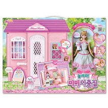 미미 놀러와 미미이층집 여아인형 flyangel55*867006253nU, 본상품선택