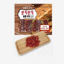 무염 무색소 고단백 큐브 간식 3개 비만강아지 당뇨예방 반려견 맛있는 기호성간식
