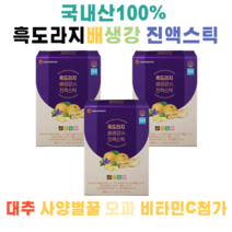 100% 국내산 흑도라지배생강 진액 100포 대추 사양벌꿀 모과 비타민C HACCP인증 아미노산 칼슘 식이섬유 사포닌 마그네슘 진저론 진저롤 쇼가올, 3개