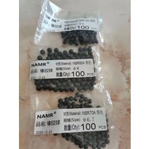 100PCS 직경 5mm 6mm 8mm 9mm 12.7mm NBR 고무 볼 니트릴 씰링 작은 몰드 라인, 06 50PCSdiameter10.7mm