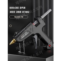 제이에스씨 무선 글루건 충전식 부속품 스틱 7x150, [고점도 접착제 스틱] 11x150-10 스틱, 1개