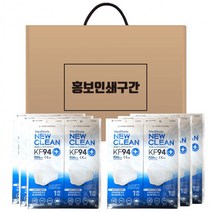 KF94 메디홀스 뉴클린 마스크 1매입x60장(10장opp포장x6팩) 기프트박스 완포장, 상세페이지 참조, 상세페이지 참조