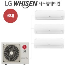아파트 벽걸이에어컨 6평 3대 가정용 주거용 멀티벽걸이에어컨 시스템에어컨 MUQ0721A23V