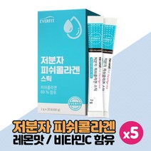 저분자 피쉬 콜라겐 스틱 레몬맛, 30스틱 x 5박스