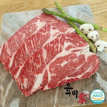 [육미가] 프라임등급 최고급알목심 (스테이크용 or 구이용) 2.5kg 5kg 10kg HACCP 인증