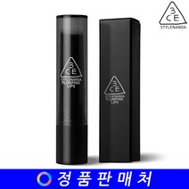 3CE 쓰리씨이 플럼핑 립스 plumping lips 2.2g, CLEAR(클리어), 1개