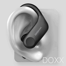 DOXX 블루투스 이어폰 완전 무선 귀걸이형 이어버드 운동용 스포츠형 헬스장 DX-RING7 사은품증정, 블랙+사은품(아남충전기), 블랙