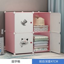 북유럽스타일 플라스틱 수납 상자 기숙사 아기와 아이방 간단한 옷장수납장, 마카롱은 대용량 시리즈를 심화, H