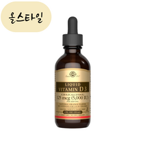 [해외] 솔가 액상 비타민D3 5000IU 60ml vitamin D 올스타일 미국직구, 1개