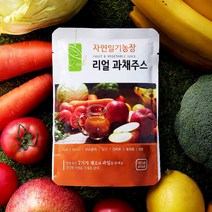 자연일기 무첨가 장 건강 클렌즈주스 천연 과채 해톡주스 식사대용 5일 주스 180ml, 66포