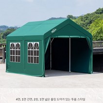 주차텐트 천막 차량용 대형 간이천막 코스트코 차고 장 쉘터 지 캐노피 임시 야외 방수 커버, 길이 4.5x관 2.8+4부