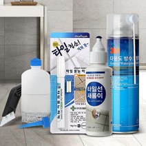 줄눈 셀프 시공 타일 보수제 욕실 비용 코팅제 화장실, 타일줄눈제거기