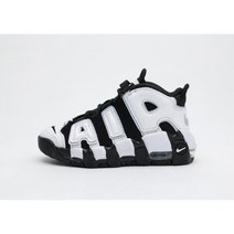 나이키 에어 모어 업템포 BP