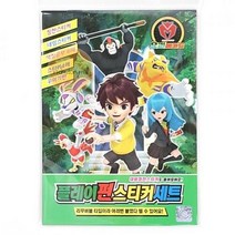 요괴메카드 스티커세트 리무버블 스티커놀이 1개 랜덤